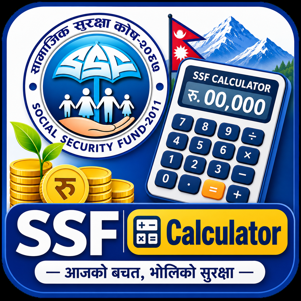 SSF Calculator